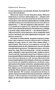 Sudraba gadsimts. Dzejoļi